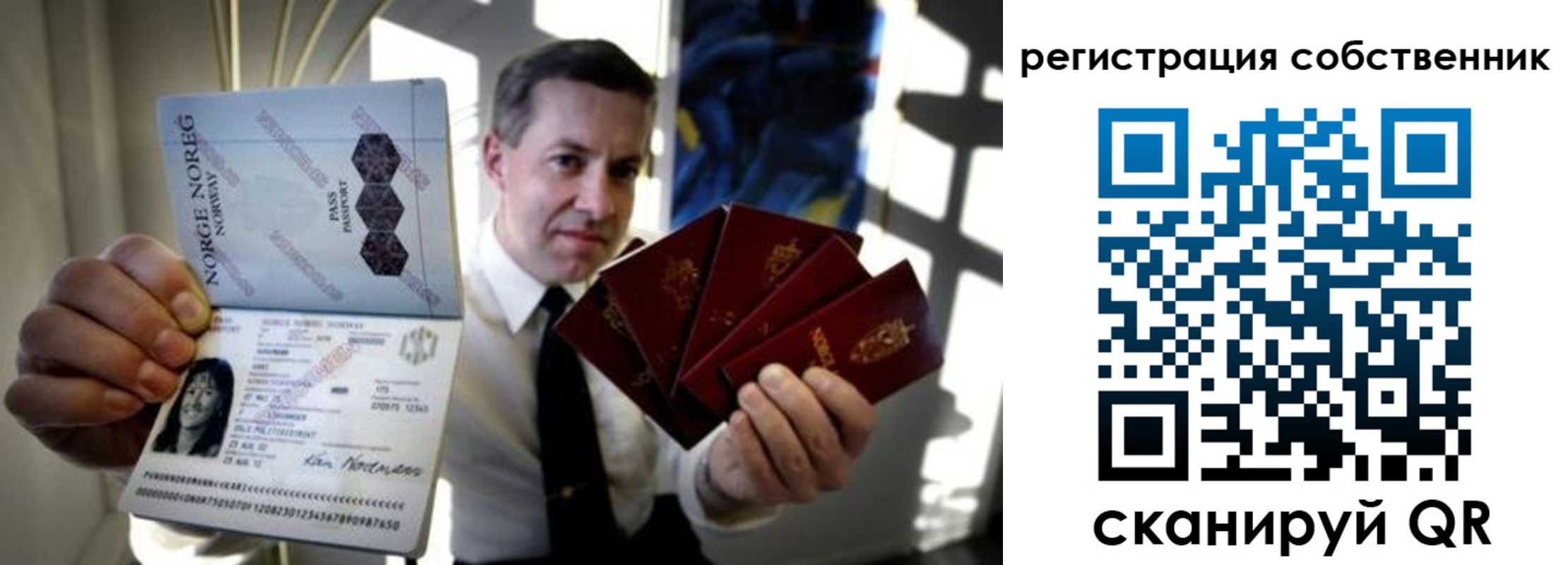 регистрация для дет. сада в Кировске