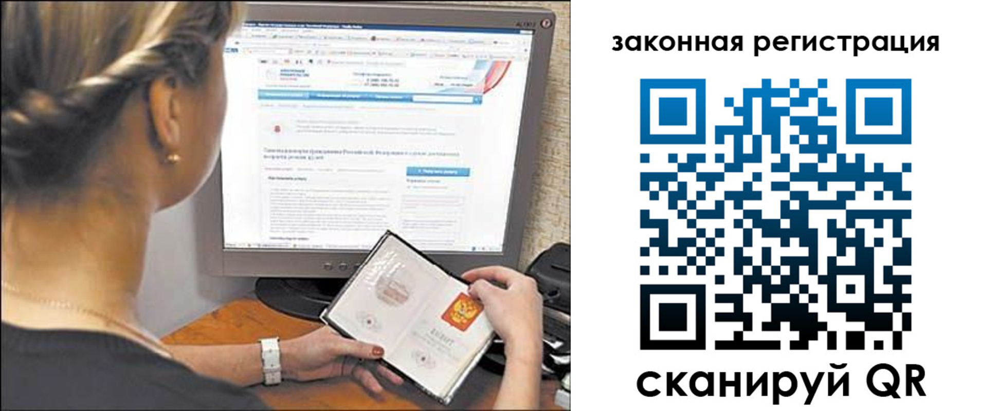 временная регистрация 2025 в Кировске