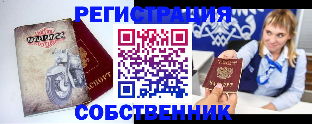 временная регистрация госуслуги в Кировске